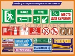 Information plates