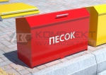 Containers for sand, samples and waste